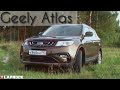 Geely Atlas обзор от владельца