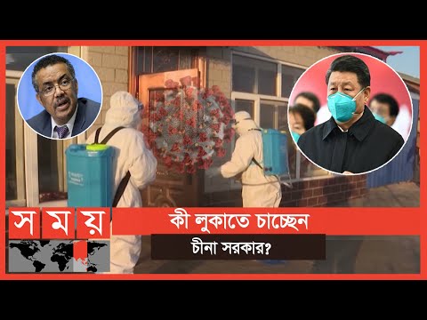 ভিডিও: নাজুক পদক্ষেপ