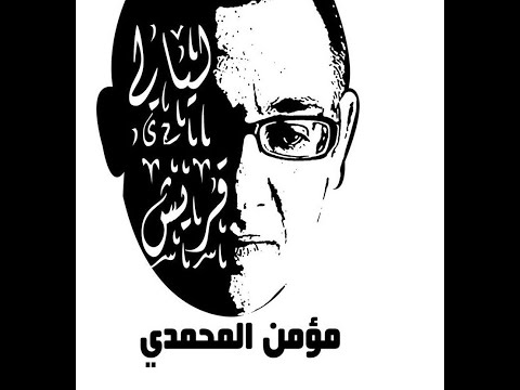 ليالي قريش قبل الميلاد من الليلة 1 إلى 5 مين جاب هبل مكة ونشأة قريش