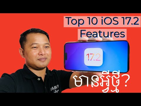 iOS 17.2 មុខងារ​ថ្មីទាំង10