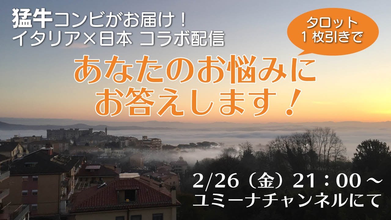 あなたのお悩みにお答えしました タロット1枚引き占い Youtube