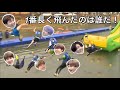【BTS日本語字幕】1番長く飛んだのは誰だ! Run BTS! EP.84