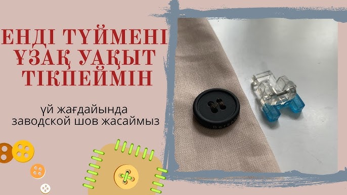 Алаяқ әйел көлікте соққы берді