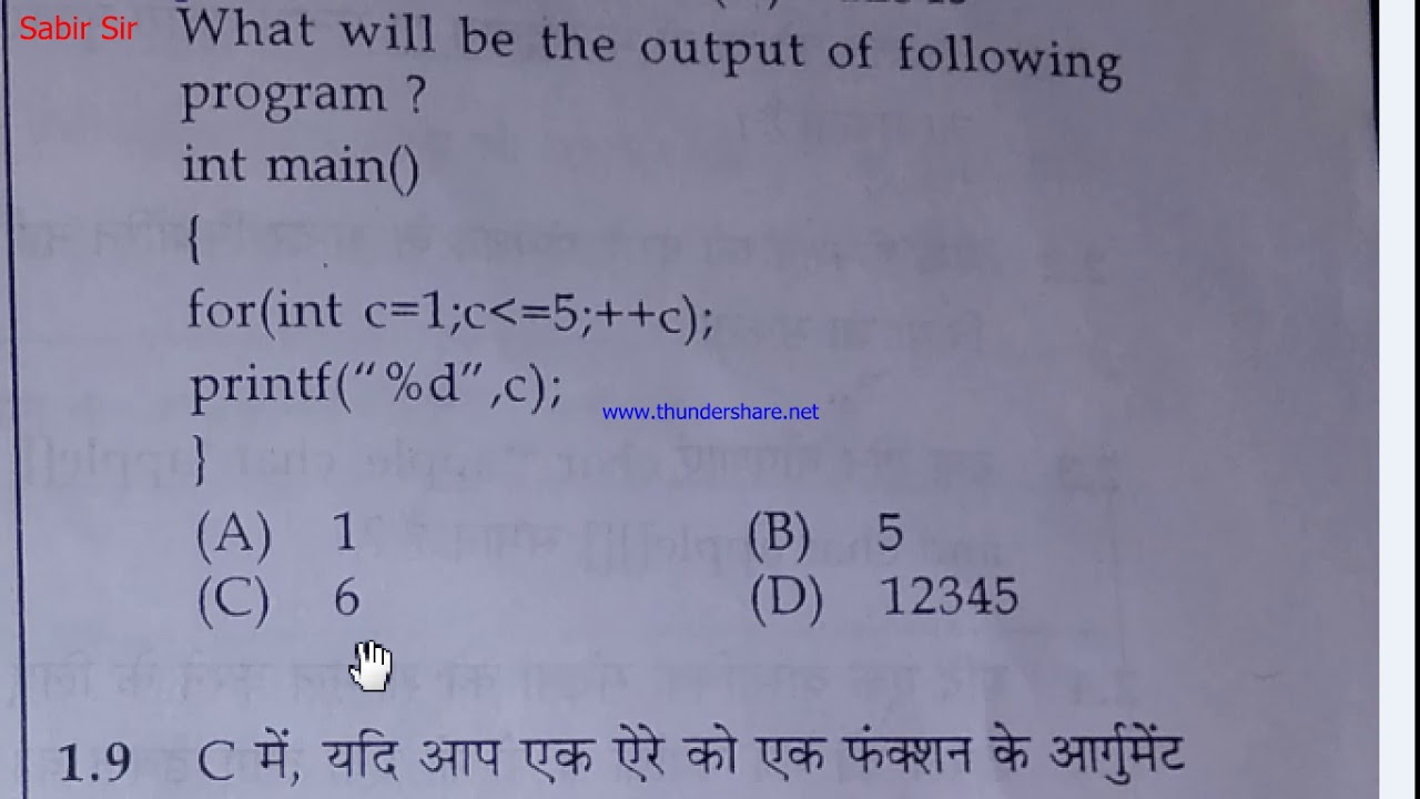 C language July 2018 Paper Solution