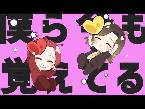 【立体音響】【いれいす】スキスキ星人(すとぷり)【歌ってみた】 #立体音響 #いれいす #スキスキ星人 #歌ってみた #すとぷり