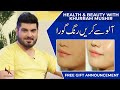 Skin whitening from potatoes, useful homemade mask, and FREE GIFT ANNOUNCEMENT by Khurram Mushir