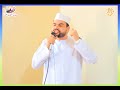 صفات النبي في التوراة كاملة خطبة جمعة صفات رائعة جدا