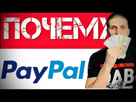 PayPal ПЛАТЕЖИ | ОТВЕТЫ 2023