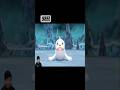 Seel