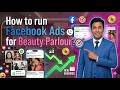 How to run Facebook ads for Beauty Salons?