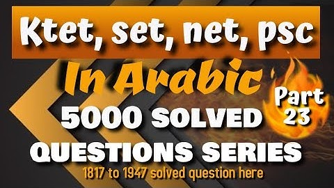 ktet,set,net and psc Arabic solved questions  Malayalam explanation part 23 (5000 solved questions
