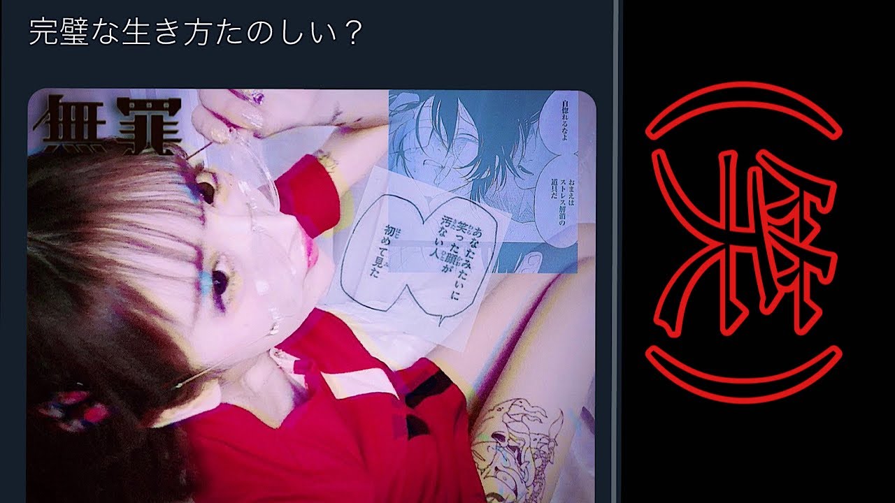 記憶ないぼくのひとり言ᜦ ᜦ ᜦ