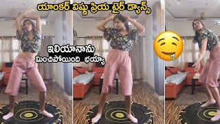 Anchor Vishnu Priya Very Hot Dance Video Vishnu Priya Latest Dance Video New Waves