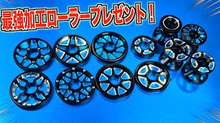 ミニ四駆　CNC　アルミベアリングローラー　ブラック　アルマイト R5