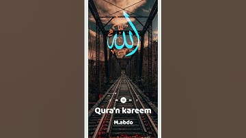 قران كريم استمع دقيقه من وقتك 📿💚