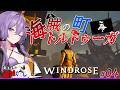 【Windrose(ウィンドローズ)】 ゆかりさんとあかりちゃん海上戦して目指せ海賊の町「トルトゥーガ」 04【ボイスロイド実況】
