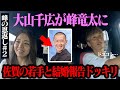 ボートレースからつ新企画『峰の恩返し』#2