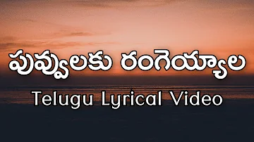 Puvvulaku Rangeyyala Telugu Lyrics | Joru | Bheems | Shreya Ghoshal | Sandeep Kishan | Raashi Khanna