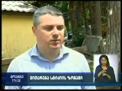 სოფლის მეურნეობის სამინისტრო სტიქიის ზონაში აქტიურ მუშაობას განაგრძობს