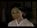 2009年7月頃のCM長野県ローカルCM保存会_480p PKF2