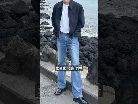 ☝️따라만 입어도 바로 멋나는 코디 맛집 추천