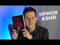 ⚡️АСМР Читаю Гарри Поттер и методы рационального мышления 🔮🦉ASMR HPMOR reading