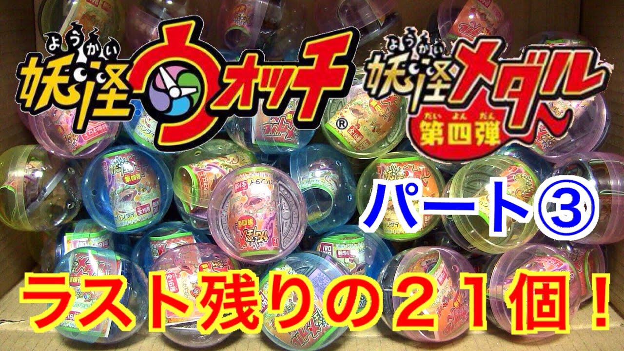 WALL・Eの公開してた時にしか売ってなかったメダルです。 WALL・Eの