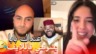زواج مع الفقيه أطرف المواقف 💍 .Funny moments in Morocco 2025