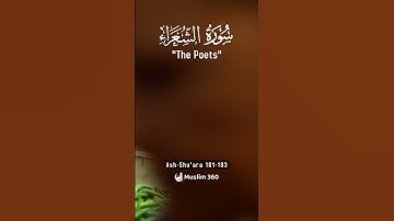 Surah Ash Shu'ara 181-183 Hindi - Urdu Audio translation | سورة الشعراء #ashshuara