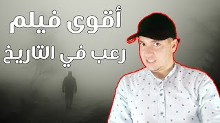 أقوى فيلم رعب على الإطلاق | فيلم dabbe 5 zehr-i cin