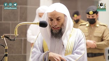 تلاوة فضيلة الشيخ د.#فيصل_غزاوي من صلاة العشاء 24 جمادى الأولى 1442هـ.