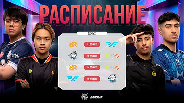 [РУ] EWC x MSC 2024 - Групповая стадия - День 2