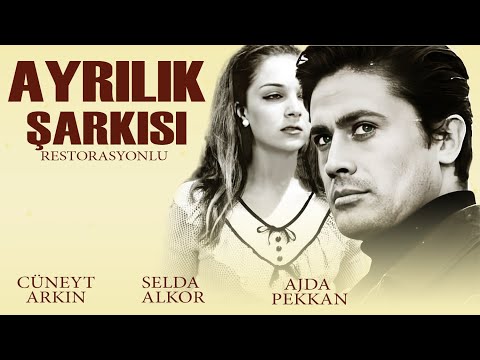 Ayrılık Şarkısı Türk Filmi | Restorasyonlu | FULL | CÜNEYT ARKIN | SELDA ALKOR | AJDA PEKKAN