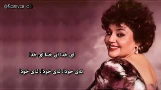 هایدە🖤🥹🥀ئەی خودا Resimi