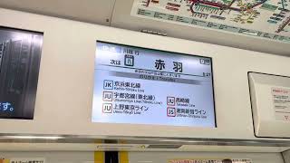 埼京線 E233系7000番台 105編成 走行音(十条〜赤羽)