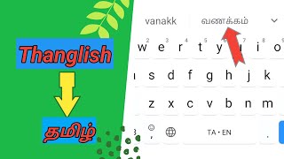 How to Translate Thanglish to Tamil Keyboard easily | Tamil Keyboard | How to enable Tamil typing screenshot 5
