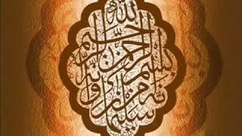 الرقية الشرعية لطرد الشيطان وتطهير المنزل بصوت القارئ محمود على1