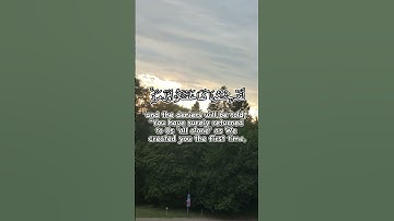 ٱلْمالُ وَٱلْبَنُونَ زِينةُ ٱلْحيوٰةِ ٱلدُّنْيَا ۖ تلاوة جميلة جداً للقارئ عامر الكاظمي #quran #قرآن
