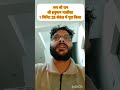 श्री हनुमान चालीसा 1 मिनिट 28 सेकंड में पूरा किया 🙏👏💝🌄