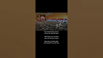 ياحمود ريضان الجماعه مريفه 