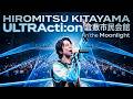 HIROMITSU KITAYAMA ULTRActi:on 倉敷市民会館 in the Moonlight