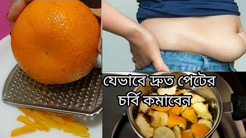 ২ বার পান করলে ১০দিনে ১০কেজি ওজন কমবে গ্যারান্টি | ওজন কমানোর সহজ উপায় | keto dite