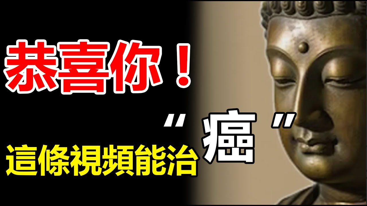 拖延不是懶，是執念！佛教的“當下心法”，治癒你的拖延症