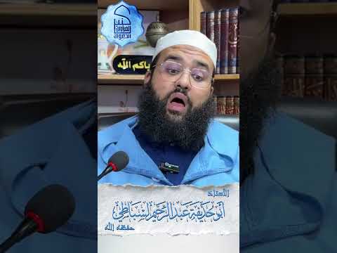 ا رد الشيخ عادل السيد على سرورية مصر في  مسألة الحاكمية 📜❝.🎙 للأستاذ :أبي حذيفة عبد الرحيم لسباطي