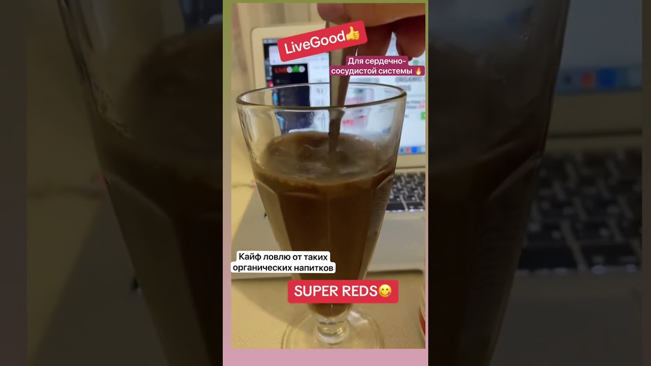 То, что мне очень нужен! Супер Красный! 