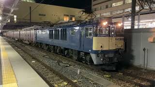 篠ノ井線  80レ  長野駅発車  EF64-1045+コキ