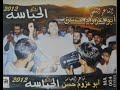 ابوعزوم حسن في الحباسة نلقاها لله شهادة 