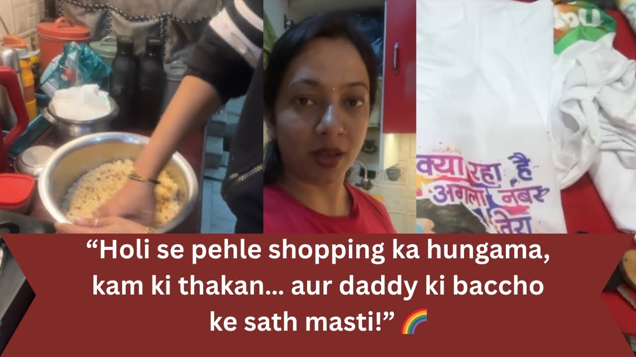 My Daily Vlog-41,Holi se pehle shopping ka hungama,kam ki thakan,aur daddy ki baccho ke sath masti!