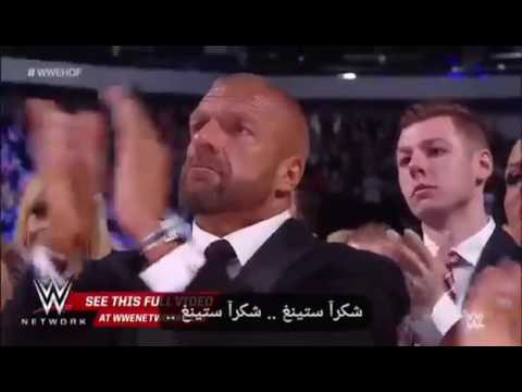 ستينغ يعتزل المصارعه بشكل رسمي في قاعة المشاهير