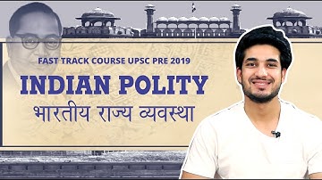 Indian Polity Fast Track Course For UPSC Pre 2019 -Sample Lecture #6 by Anuj Garg live at 10:30 pm